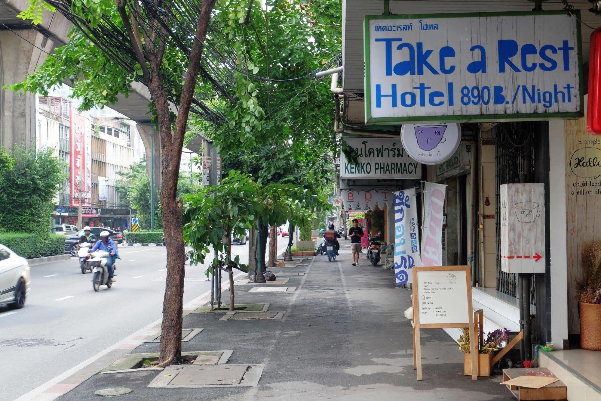 Take A Rest Hotel Bangkok Eksteriør bilde