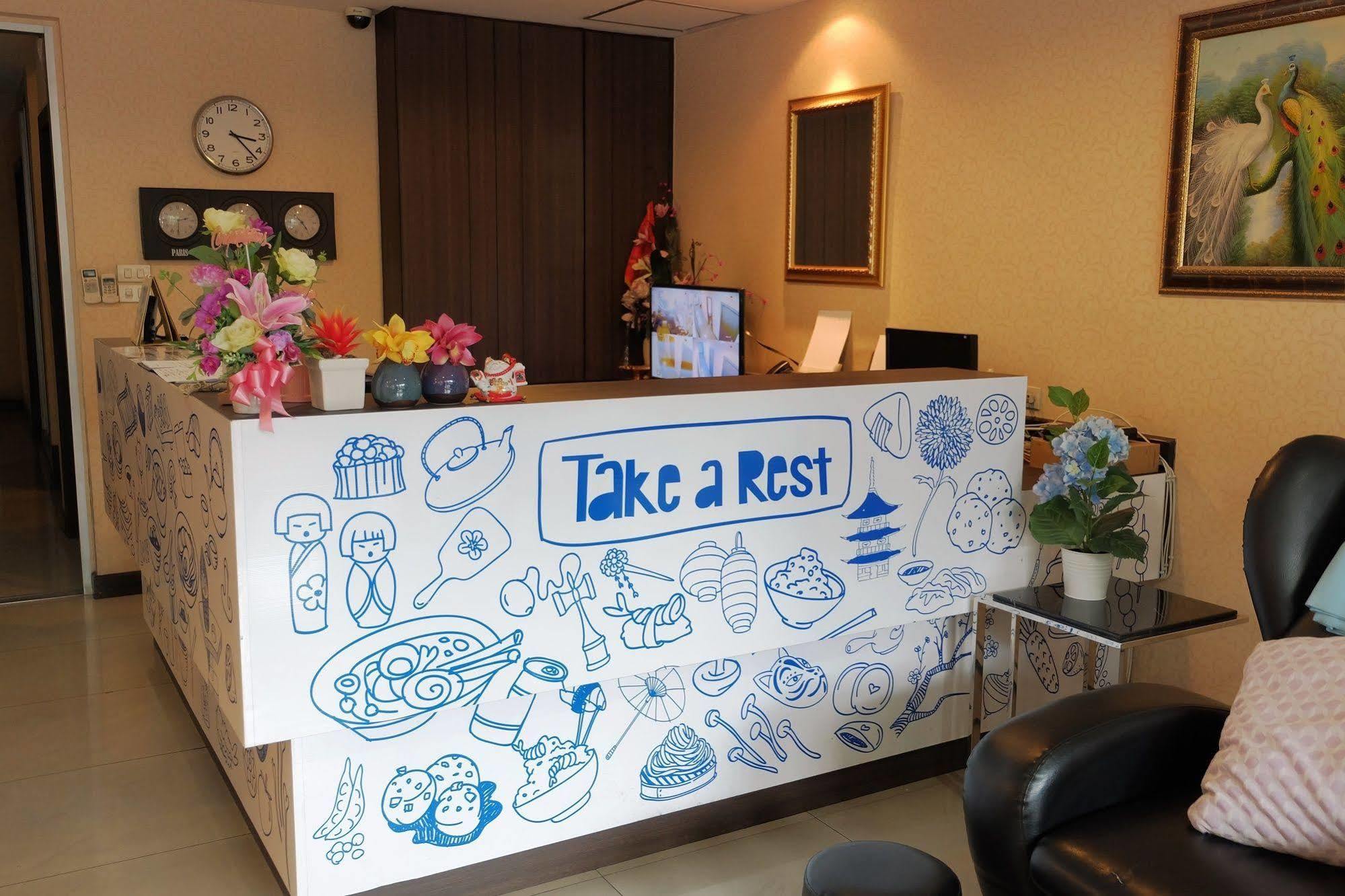 Take A Rest Hotel Bangkok Eksteriør bilde